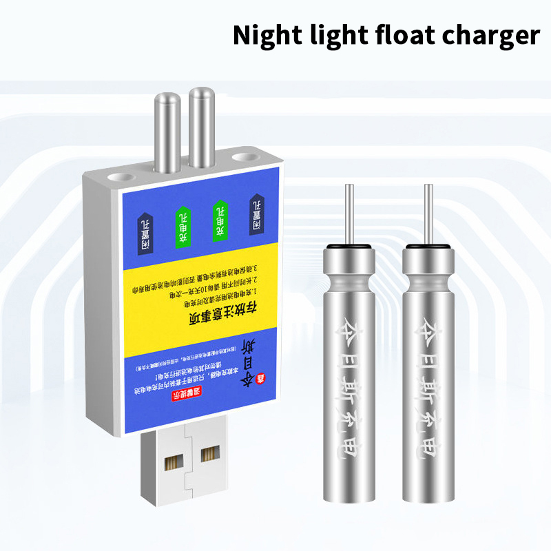 Float Rechargeable Battery CR4 - Bite Indicator 评论和价格
